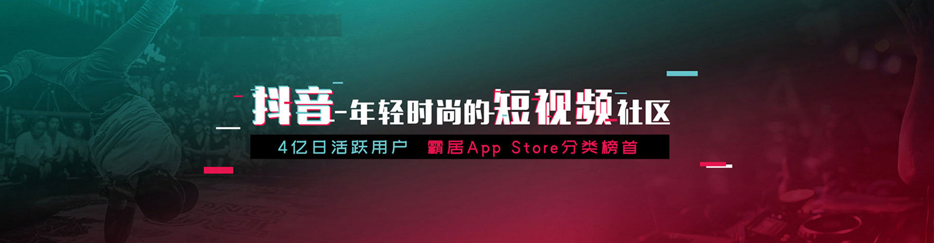 南海信息流大师