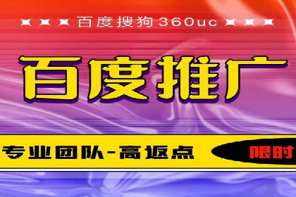 sem竞价推广托管实战案例：助力企业实现品牌升级