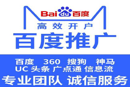 百度推广运营实战经验：案例解析与优化策略