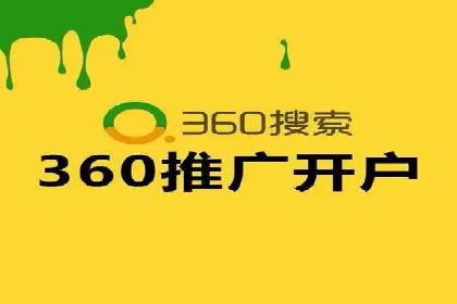某旅游平台信息流广告的创意与投放策略