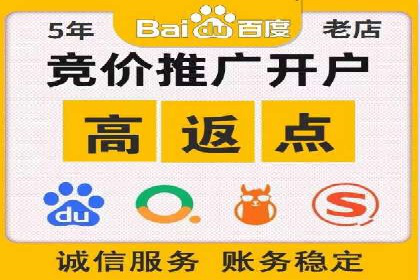 竞品分析下的SEM竞价代运营实战案例分享